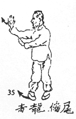 Багуа Цюань Сюэ - i_037.png