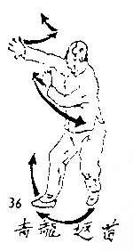 Багуа Цюань Сюэ - i_038.png