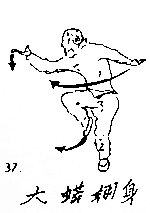 Багуа Цюань Сюэ - i_039.png