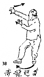 Багуа Цюань Сюэ - i_040.png