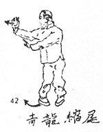 Багуа Цюань Сюэ - i_045.png