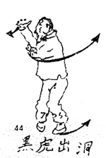 Багуа Цюань Сюэ - i_047.png