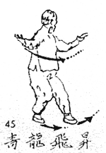 Багуа Цюань Сюэ - i_048.png