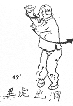 Багуа Цюань Сюэ - i_053.png