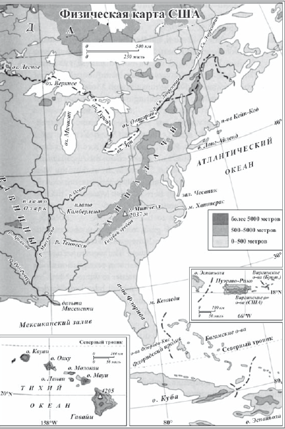 США: История страны - i_002.png