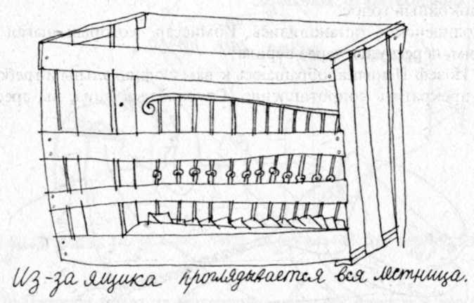 Паноптикум Города Пражского - img_113.jpeg