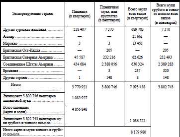 Собрание сочинений. Том 9 - i_018.jpg