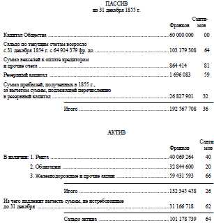 Собрание сочинений. Том 12 - i_001.jpg