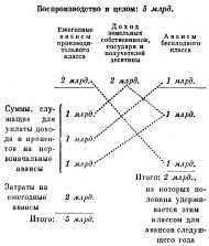 Собрание сочинений, том 20 - i_005.jpg