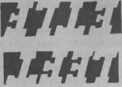 Психология развития: методы исследования - img_16.jpeg