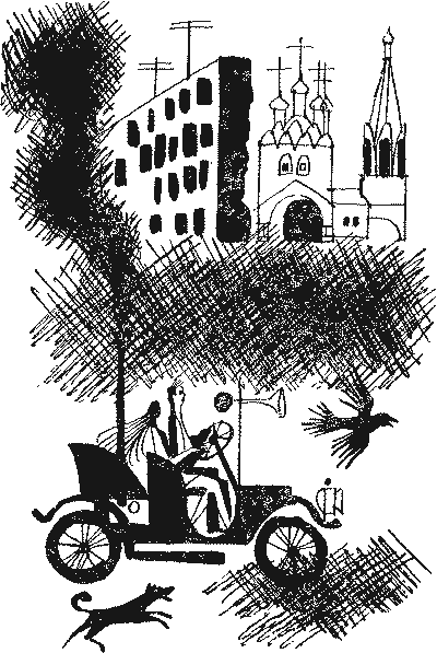 Мир приключений 1971 г. - doc2fb_image_03000006.png