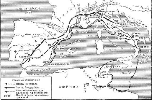 Древний Рим - i_106.jpg