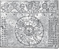 Древний Рим - i_155.jpg