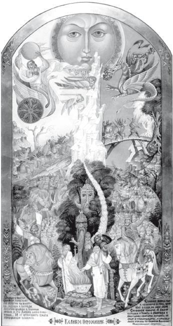 Древний Рим - i_776.jpg