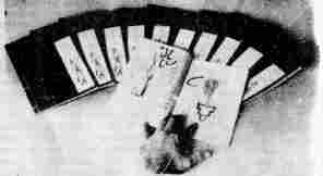 Рожденные во тьме - i_015.jpg