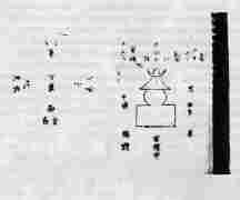 Рожденные во тьме - i_016.jpg