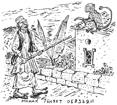 Небесные тихоходы - i_011.png