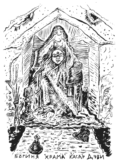 Небесные тихоходы - i_013.png