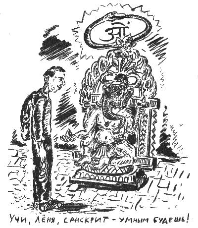 Небесные тихоходы - i_017.png