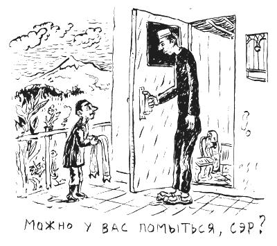 Небесные тихоходы - i_020.png