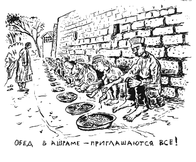 Небесные тихоходы - i_024.png