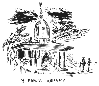 Небесные тихоходы - i_026.png