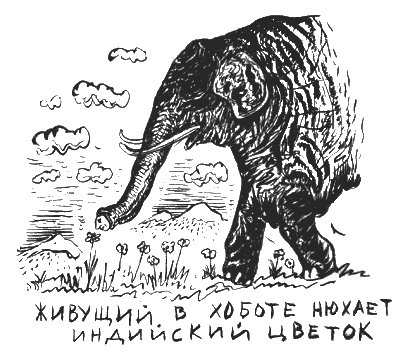 Небесные тихоходы - i_031.png