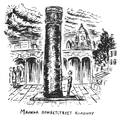 Небесные тихоходы - i_032.png