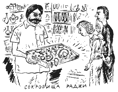 Небесные тихоходы - i_033.png