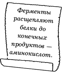 Диабет. Лучшие рецепты народной медицины от А до Я - pic_2.png