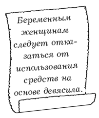 Диабет. Лучшие рецепты народной медицины от А до Я - pic_11.png