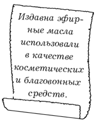 Диабет. Лучшие рецепты народной медицины от А до Я - pic_7.png