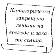 Диабет. Лучшие рецепты народной медицины от А до Я - pic_22.png