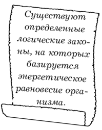 Диабет. Лучшие рецепты народной медицины от А до Я - pic_23.png