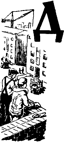 Наш день хорош - img_4.png