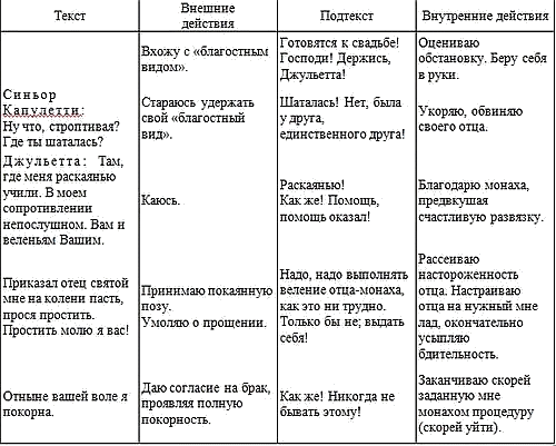 Уроки вдохновения - i_009.png