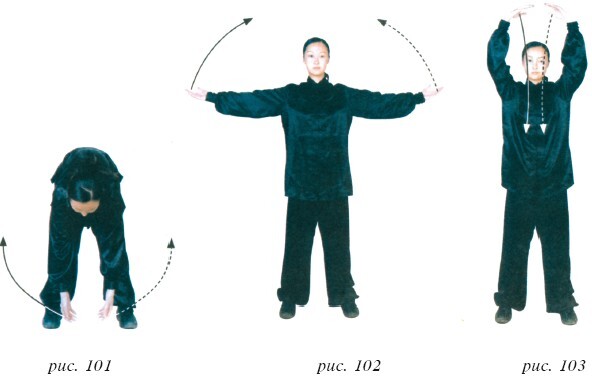 Оздоровительный цигун И Цзинь Цзин - i_081.jpg