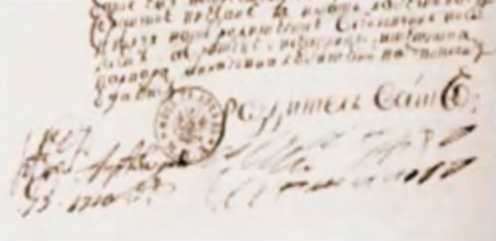 Был ли А. Д. Меншиков грамотным? - i_006.jpg