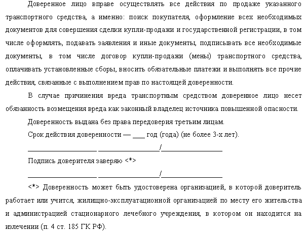 ГИБДД. Как вести себя, что важно знать? - i_010.png