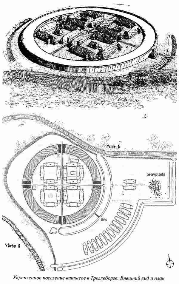 Норманны — Русы Севера - i_037.jpg