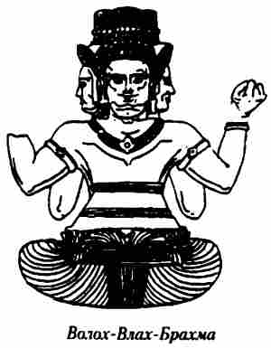 Тайны древних русов - i_023.jpg