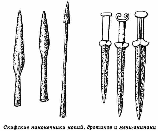 Русы Великой Скифии - i_037.jpg