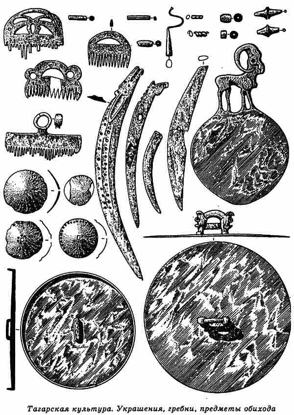 Русы Великой Скифии - i_080.jpg