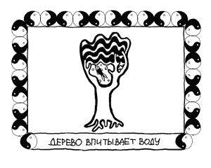 Я привлекаю любовь и счастье - i_025.png