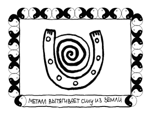 Я привлекаю любовь и счастье - i_027.png