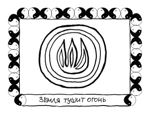 Я привлекаю любовь и счастье - i_028.png