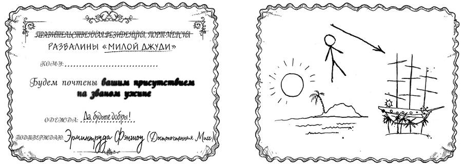 Народ, или Когда-то мы были дельфинами. - i_006.png