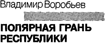 Приключения 1989 - i_007.png