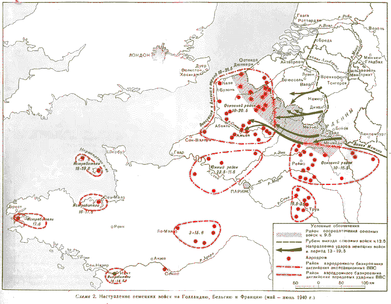 ВВС Англии во Второй Мировой войне - doc2fb_image_03000002.png