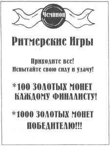 Зыбучие пески - i_007.jpg